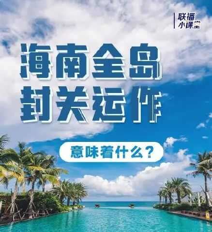 封住|封住是什么意思